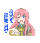 巡音ルカ 敬語メッセージスタンプ 40個（個別スタンプ：10）