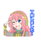 巡音ルカ 敬語メッセージスタンプ 40個（個別スタンプ：11）
