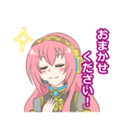 巡音ルカ 敬語メッセージスタンプ 40個（個別スタンプ：12）