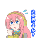 巡音ルカ 敬語メッセージスタンプ 40個（個別スタンプ：13）