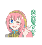 巡音ルカ 敬語メッセージスタンプ 40個（個別スタンプ：14）