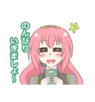 巡音ルカ 敬語メッセージスタンプ 40個（個別スタンプ：16）