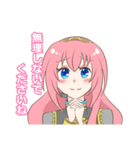 巡音ルカ 敬語メッセージスタンプ 40個（個別スタンプ：17）
