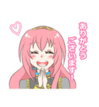巡音ルカ 敬語メッセージスタンプ 40個（個別スタンプ：18）
