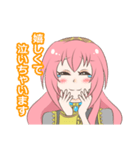 巡音ルカ 敬語メッセージスタンプ 40個（個別スタンプ：19）