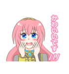 巡音ルカ 敬語メッセージスタンプ 40個（個別スタンプ：21）