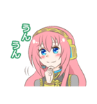 巡音ルカ 敬語メッセージスタンプ 40個（個別スタンプ：29）