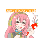 巡音ルカ 敬語メッセージスタンプ 40個（個別スタンプ：34）