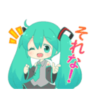 初音ミク 日常会話でよく使いがちスタンプ（個別スタンプ：2）