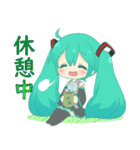 初音ミク 日常会話でよく使いがちスタンプ（個別スタンプ：3）