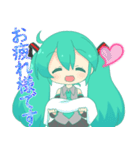 初音ミク 日常会話でよく使いがちスタンプ（個別スタンプ：5）