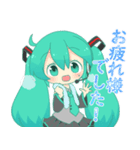 初音ミク 日常会話でよく使いがちスタンプ（個別スタンプ：6）