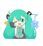 初音ミク 日常会話でよく使いがちスタンプ（個別スタンプ：7）