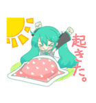 初音ミク 日常会話でよく使いがちスタンプ（個別スタンプ：13）