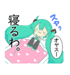 初音ミク 日常会話でよく使いがちスタンプ（個別スタンプ：15）