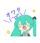 初音ミク 日常会話でよく使いがちスタンプ（個別スタンプ：18）