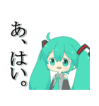 初音ミク 日常会話でよく使いがちスタンプ（個別スタンプ：30）