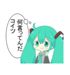 初音ミク 日常会話でよく使いがちスタンプ（個別スタンプ：31）