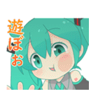 初音ミク 日常会話でよく使いがちスタンプ（個別スタンプ：37）