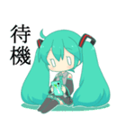 初音ミク 日常会話でよく使いがちスタンプ（個別スタンプ：38）