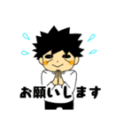 たれ目くんスタンプ（個別スタンプ：6）