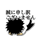 たれ目くんスタンプ（個別スタンプ：7）