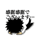 たれ目くんスタンプ（個別スタンプ：8）