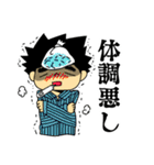 たれ目くんスタンプ（個別スタンプ：12）