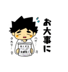 たれ目くんスタンプ（個別スタンプ：13）
