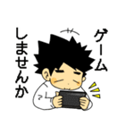 たれ目くんスタンプ（個別スタンプ：27）