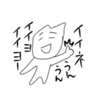 たれ目くんスタンプ（個別スタンプ：31）