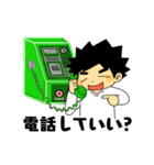 たれ目くんスタンプ（個別スタンプ：32）