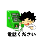 たれ目くんスタンプ（個別スタンプ：33）
