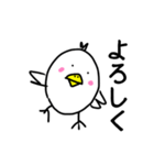 うちのとり。（個別スタンプ：1）