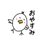 うちのとり。（個別スタンプ：3）