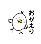 うちのとり。（個別スタンプ：8）
