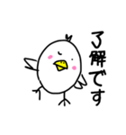 うちのとり。（個別スタンプ：12）