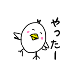 うちのとり。（個別スタンプ：17）