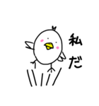 うちのとり。（個別スタンプ：21）
