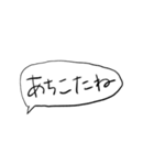 やる気なさげな方言(小千谷〜十日町)（個別スタンプ：3）