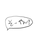 やる気なさげな方言(小千谷〜十日町)（個別スタンプ：4）