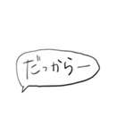 やる気なさげな方言(小千谷〜十日町)（個別スタンプ：5）