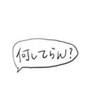 やる気なさげな方言(小千谷〜十日町)（個別スタンプ：6）