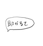 やる気なさげな方言(小千谷〜十日町)（個別スタンプ：8）