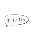 やる気なさげな方言(小千谷〜十日町)（個別スタンプ：10）