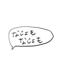 やる気なさげな方言(小千谷〜十日町)（個別スタンプ：11）