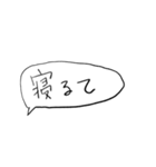 やる気なさげな方言(小千谷〜十日町)（個別スタンプ：13）