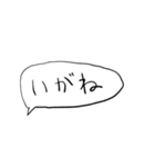 やる気なさげな方言(小千谷〜十日町)（個別スタンプ：14）