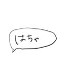 やる気なさげな方言(小千谷〜十日町)（個別スタンプ：15）