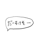 やる気なさげな方言(小千谷〜十日町)（個別スタンプ：17）